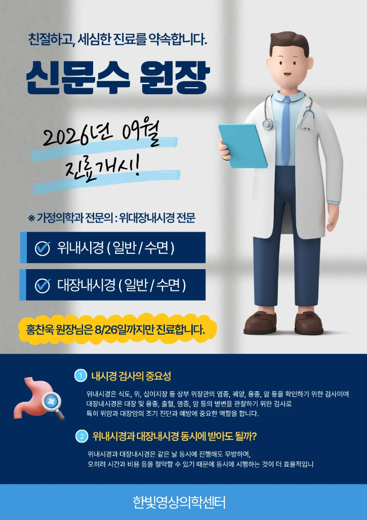 KakaoTalk_20260812_143208206.png